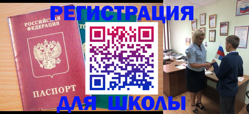 найти адрес прописки в Сергаче
