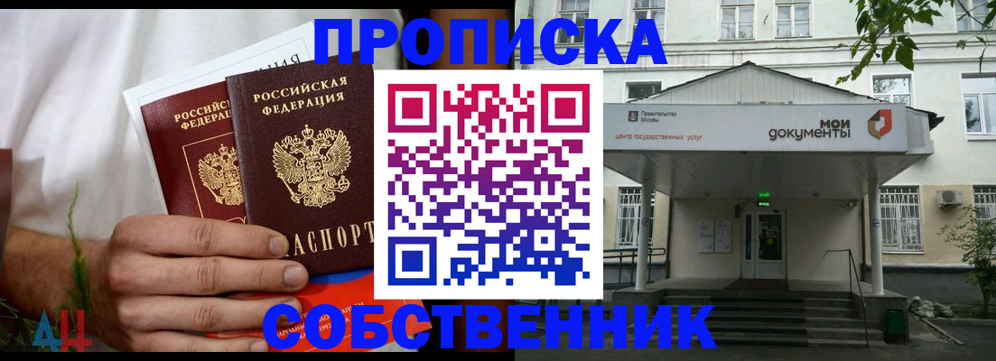 регистрация для дет. сада в Сергаче
